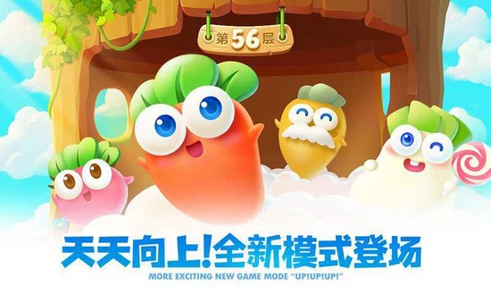 塔防游戏截图