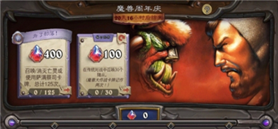 炉石传说11月活动大全 最新周年庆 预言酒馆 签到福利 账号绑定