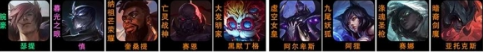 云顶之弈S9九五卑尔维斯阵容搭配攻略 九五拼多多血量打法