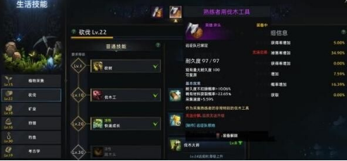 命运方舟原木获取攻略 伐木技巧与步骤详解