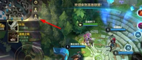 游戏内麦克风图标
