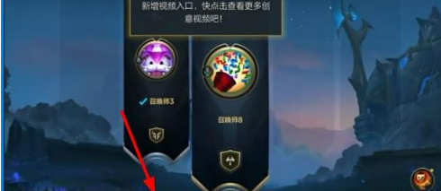游戏房间语音标志