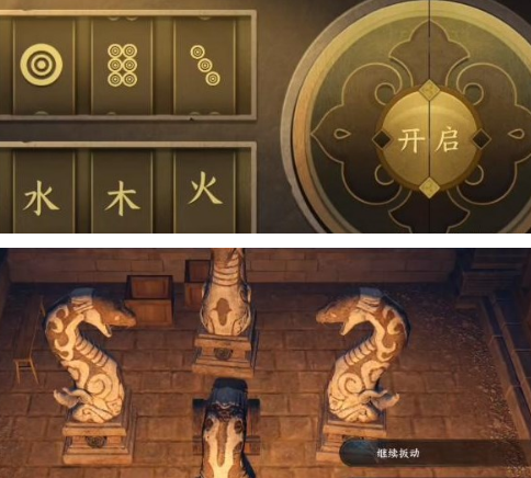 逆水寒手游智者无情任务解密