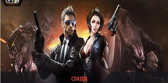穿越火线cdkey兑换码免费领取2023 兑换教程