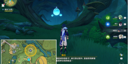 原神瞳孔里的固形魔咒任务攻略 琉形蜃境解谜全流程解析