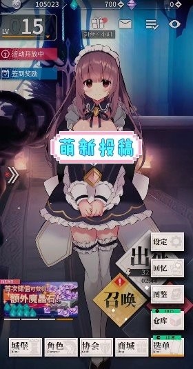 天下布魔兑换码永久有效 领取虚宝码2025最新攻略