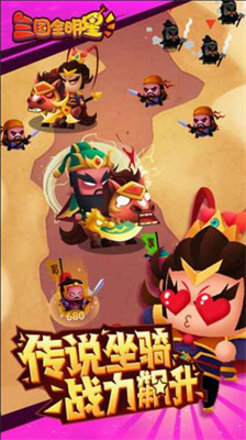 三国全明星最强阵容 五虎将与五雷阵容推荐