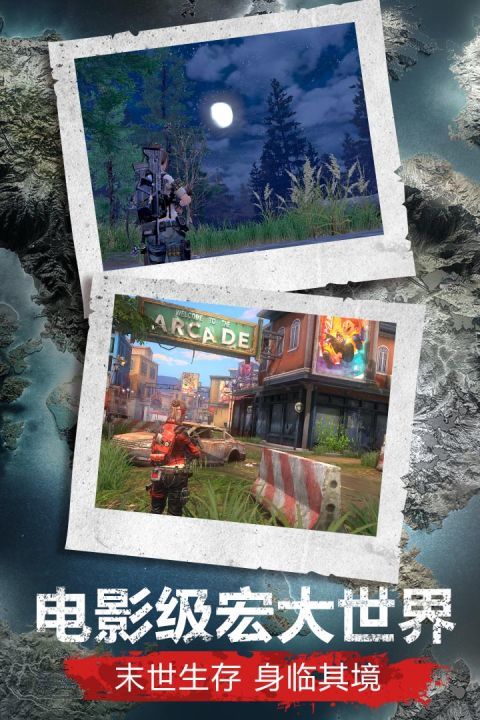 明日之后账号密码