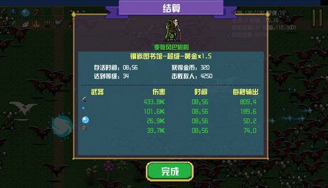 兑换码使用说明