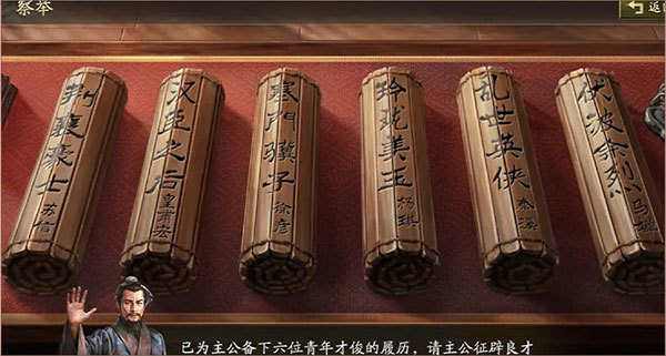 马忠黑科技阵容实战效果