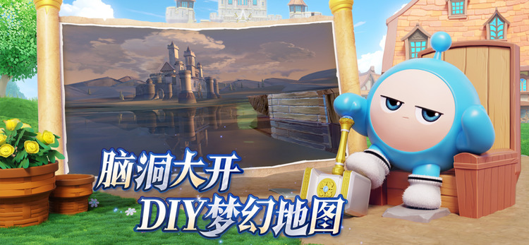 蛋仔派对2025官方截图