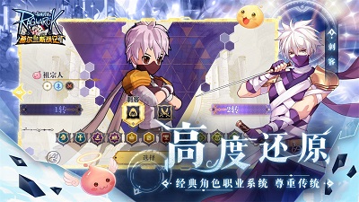 希尔兰斯战记兑换码 2025最新真实兑换码大全 超高质量游戏福利攻略