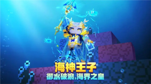 我的世界盾牌附魔最佳搭配 荆棘魔法反射耐久不屈