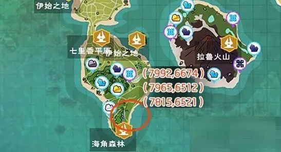 海角森林的毒蘑菇