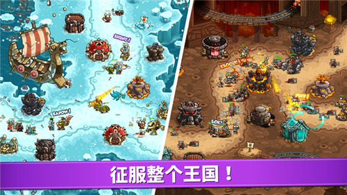 腐烂森林战役布局图