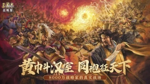 三国志战略版0氪攻略 强势开荒阵容解析与实战技巧