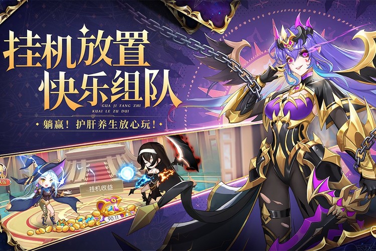 输入礼包码领取奖励