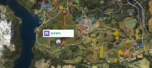 地平线4车库宝藏