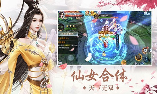 九歌行游戏截图