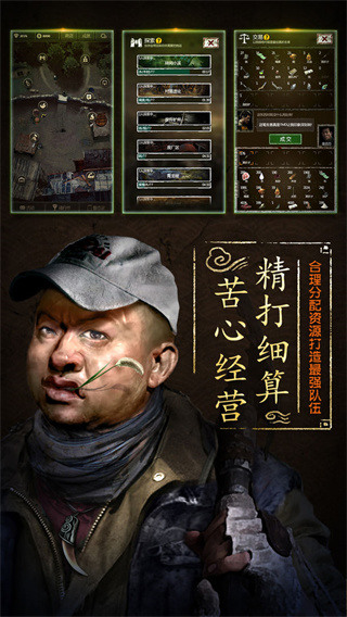 长生印游戏场景