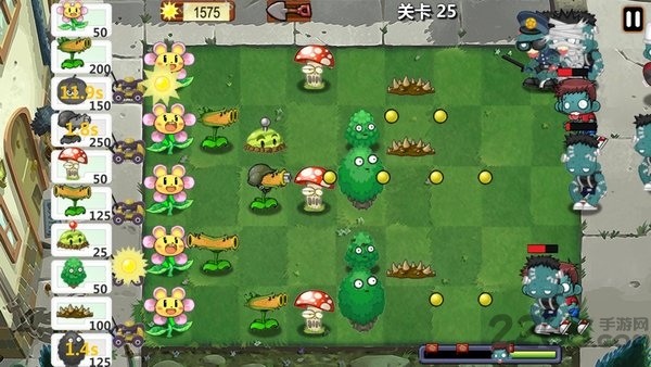 植物大作战礼包