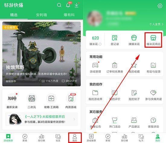 落樱小屋2兑换码获取方法 落樱小屋2兑换码如何获取