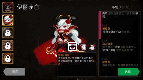 地牢制造者特色玩法截图