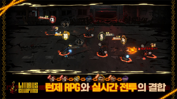 边狱巴士安卓版游戏界面