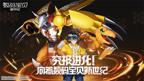 数码宝贝新世纪口令码获取攻略 数码宝贝888无限大梦想