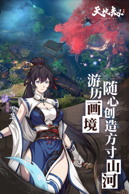 天地劫幽城再临2023节奏榜 T0角色排行表2024