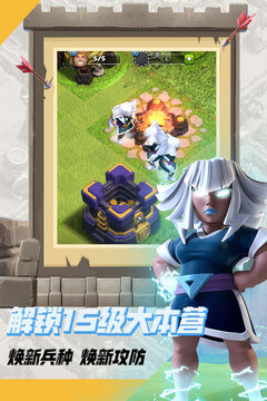 天女矿工推图效果