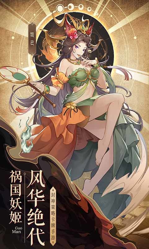 国漫之光礼包码最新神秘大奖