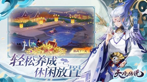 天境传说最强阵容搭配 PVE-PVP攻略刺杀破盾爆发阵容推荐