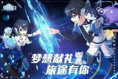 强力宠物获取指南