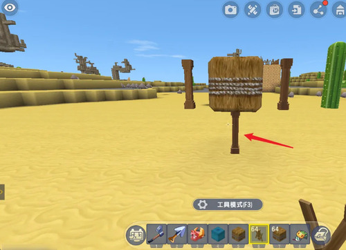 稻草人制作教程图