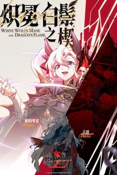 梦幻模拟战索尼娅转职路线详解 忍者与强袭统帅推荐