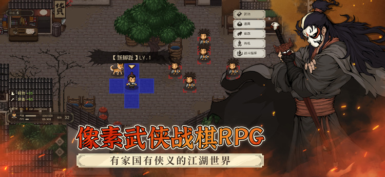 大江湖之苍龙与白鸟游戏截图