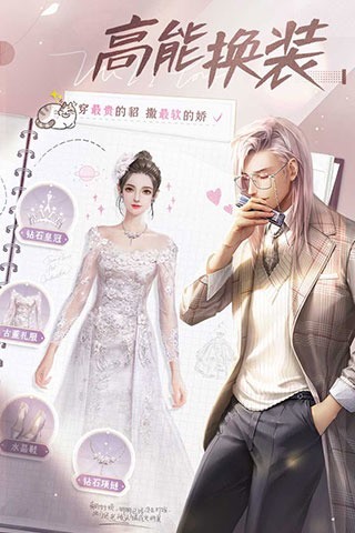 我本千金兑换码2023最新有效 大量奖励装饰独特美少女