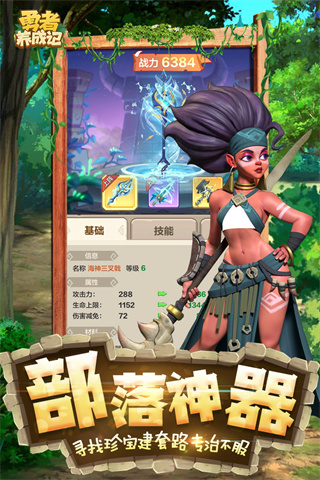 兑换教程图