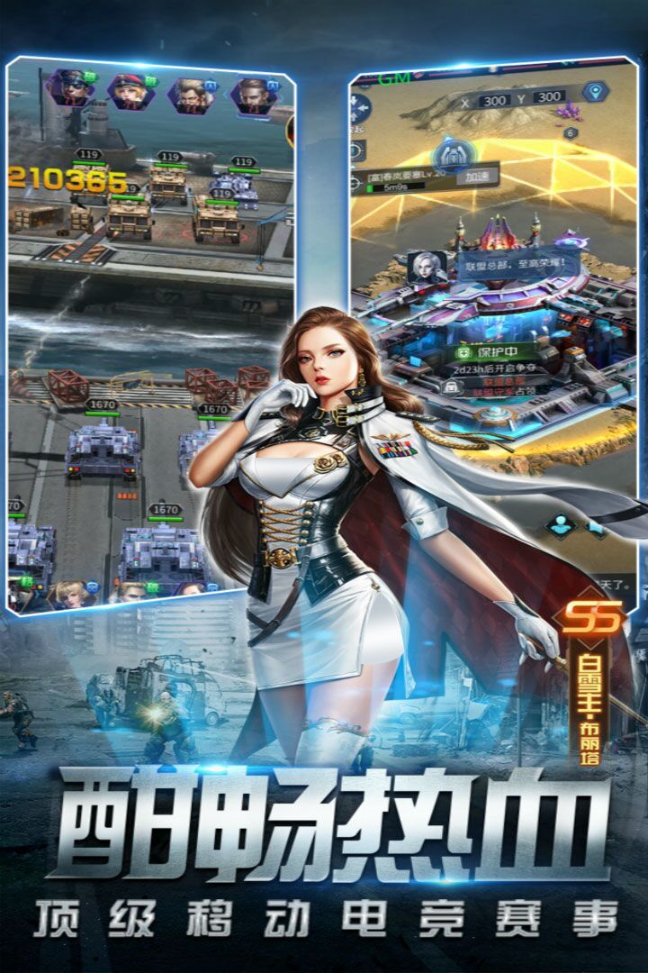 天天狙击兑换码2023最新有效大全 享受巅峰体验