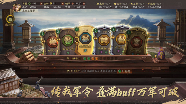 三国志战略版曹操开荒阵容 曹操前期开荒阵容搭配攻略