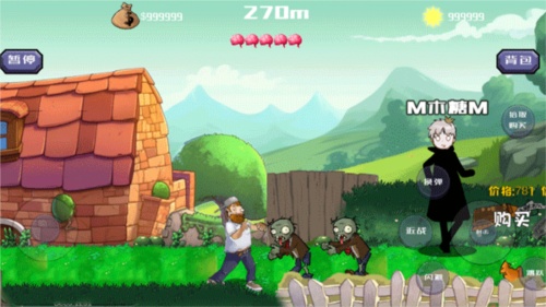 戴夫大战僵尸游戏战斗场景