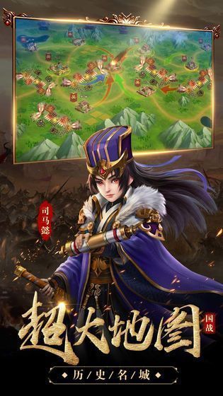 放置三国武将资源