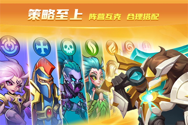 放置奇兵礼包