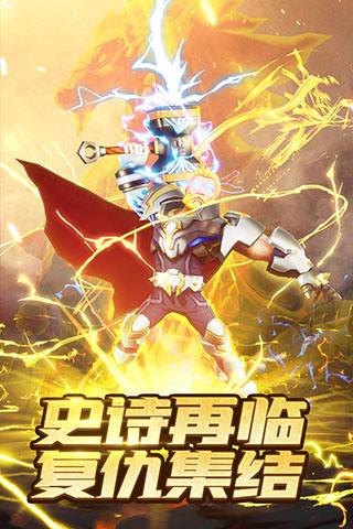 塔防纪元最强阵容搭配推荐 2023 雷神+天蝎+黑胡子+圣女贞德+信长
