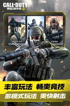 使命召唤台服兑换码方法