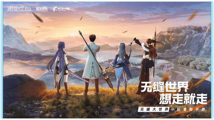 诺亚之心沧海鲸吟获取指南 诺亚之心沧海鲸吟还能获取吗