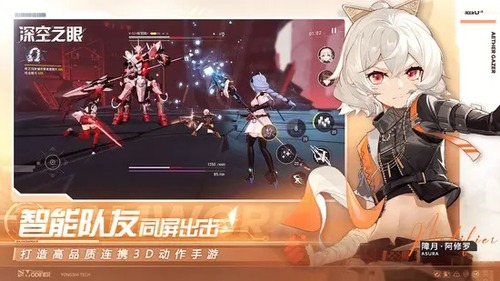 深空之眼兑换码2023最新 深空之眼兑换码永久有效