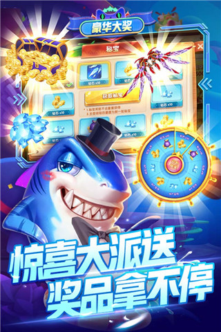 指尖捕鱼兑换码大全 2023年最新礼包码合集