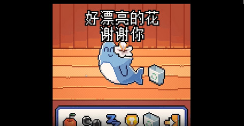 我的小鲨鱼游戏画面